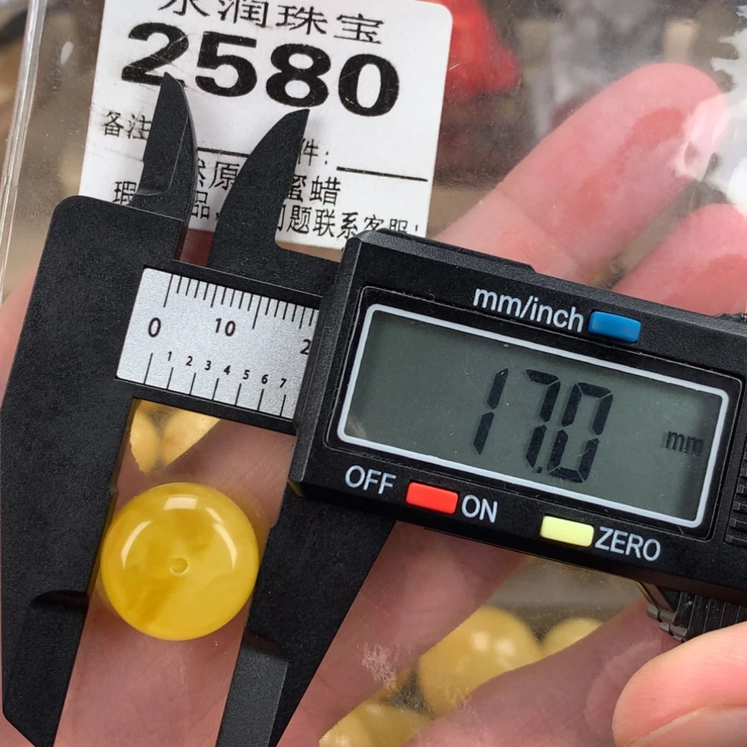 蜜蜡未镶嵌珠宝奇石裸石