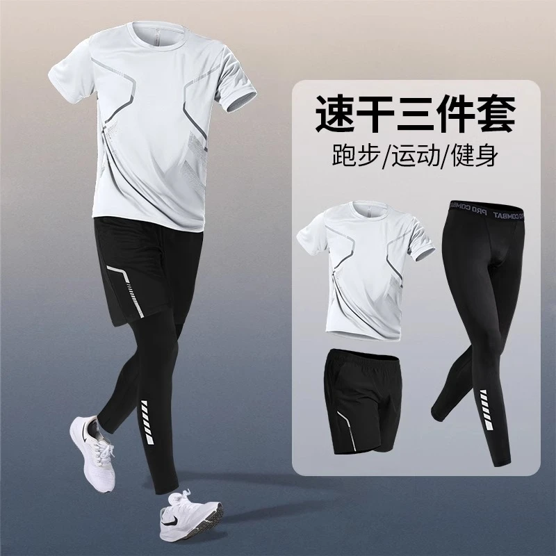 夏季跑步运动套装男健身速干衣羽毛球衣服骑行2025新款训练服