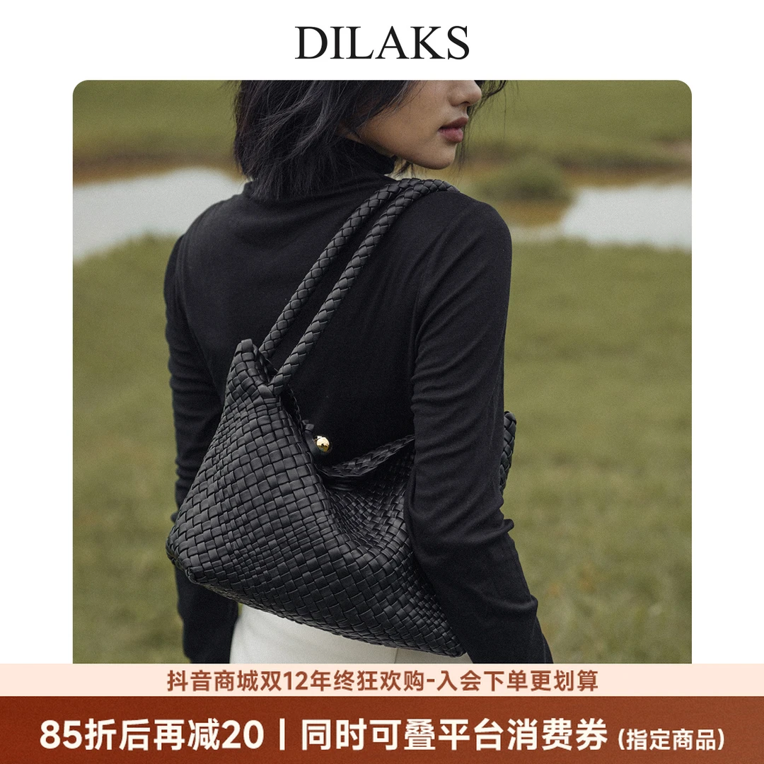 DILAKS迪莱克丝真皮菜篮子包轻奢羊皮编织包大容量时尚手提斜挎包