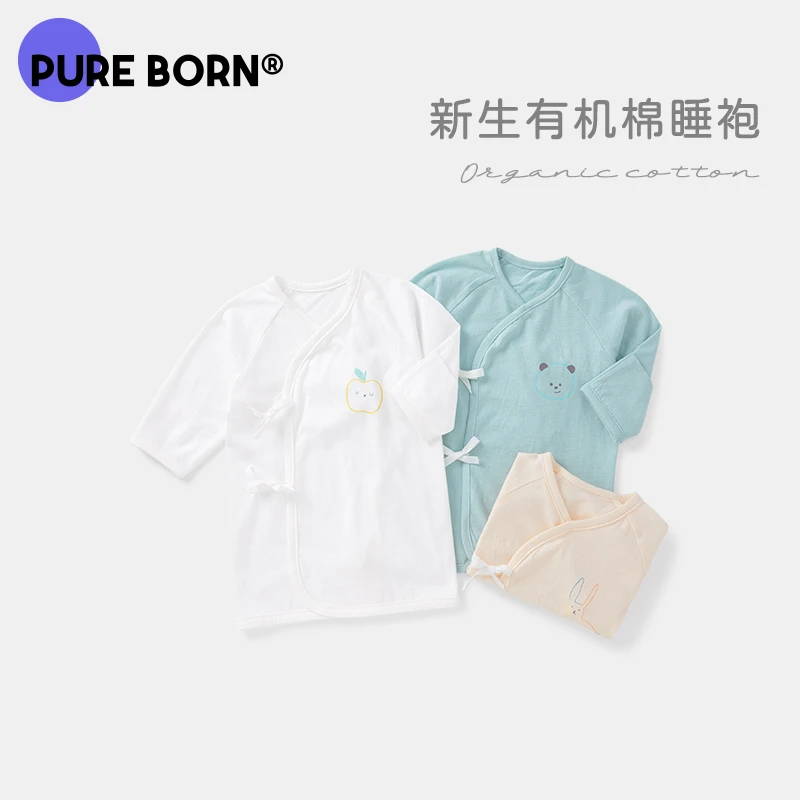 【会员好礼】博睿恩新生儿有机棉睡袍男女宝宝连体柔软长袖薄款睡衣