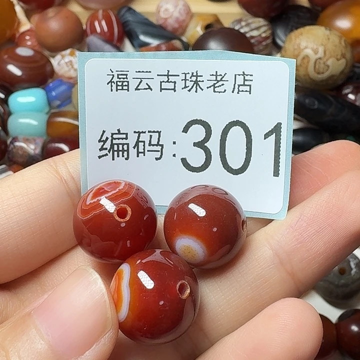 玛瑙/玉髓合金玛瑙