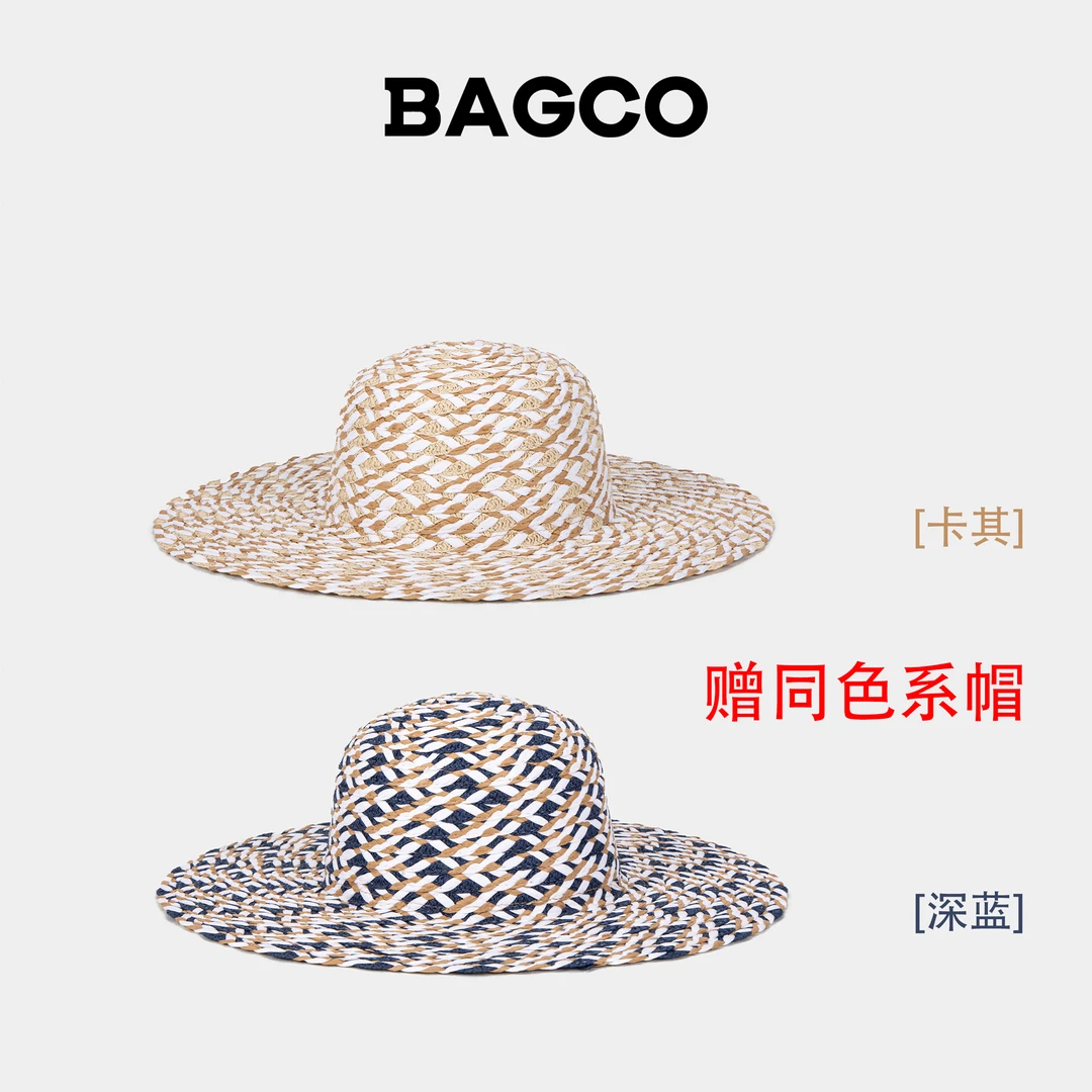 赠同色系包包装饰编织帽子