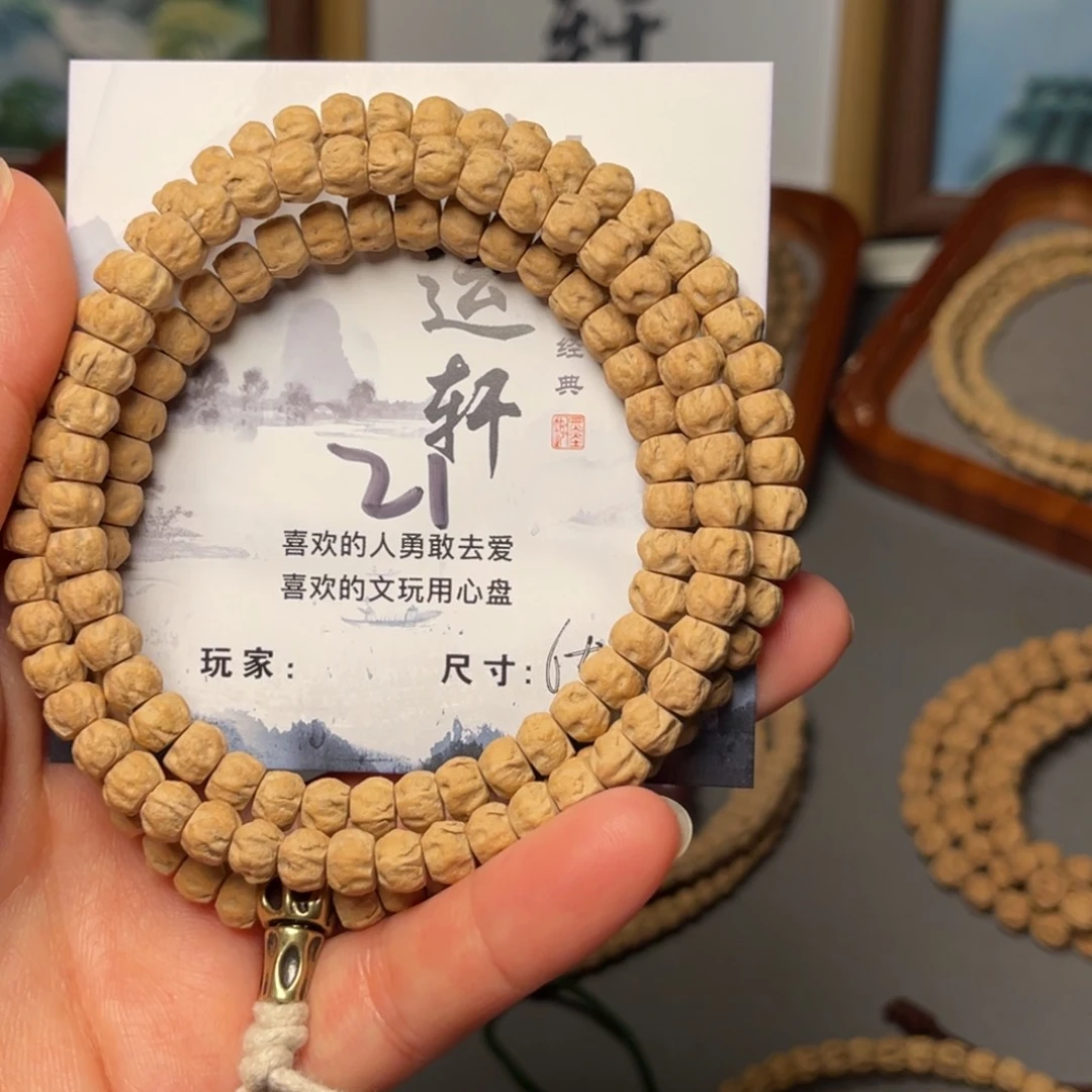 柏香籽/百香籽吊坠