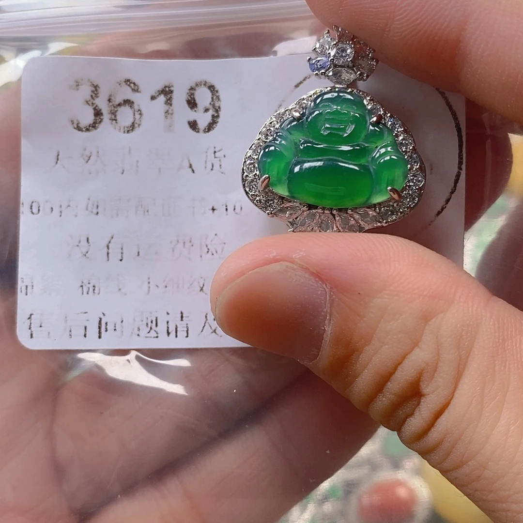 金***鼠吊坠(不含链)未镶嵌翡翠