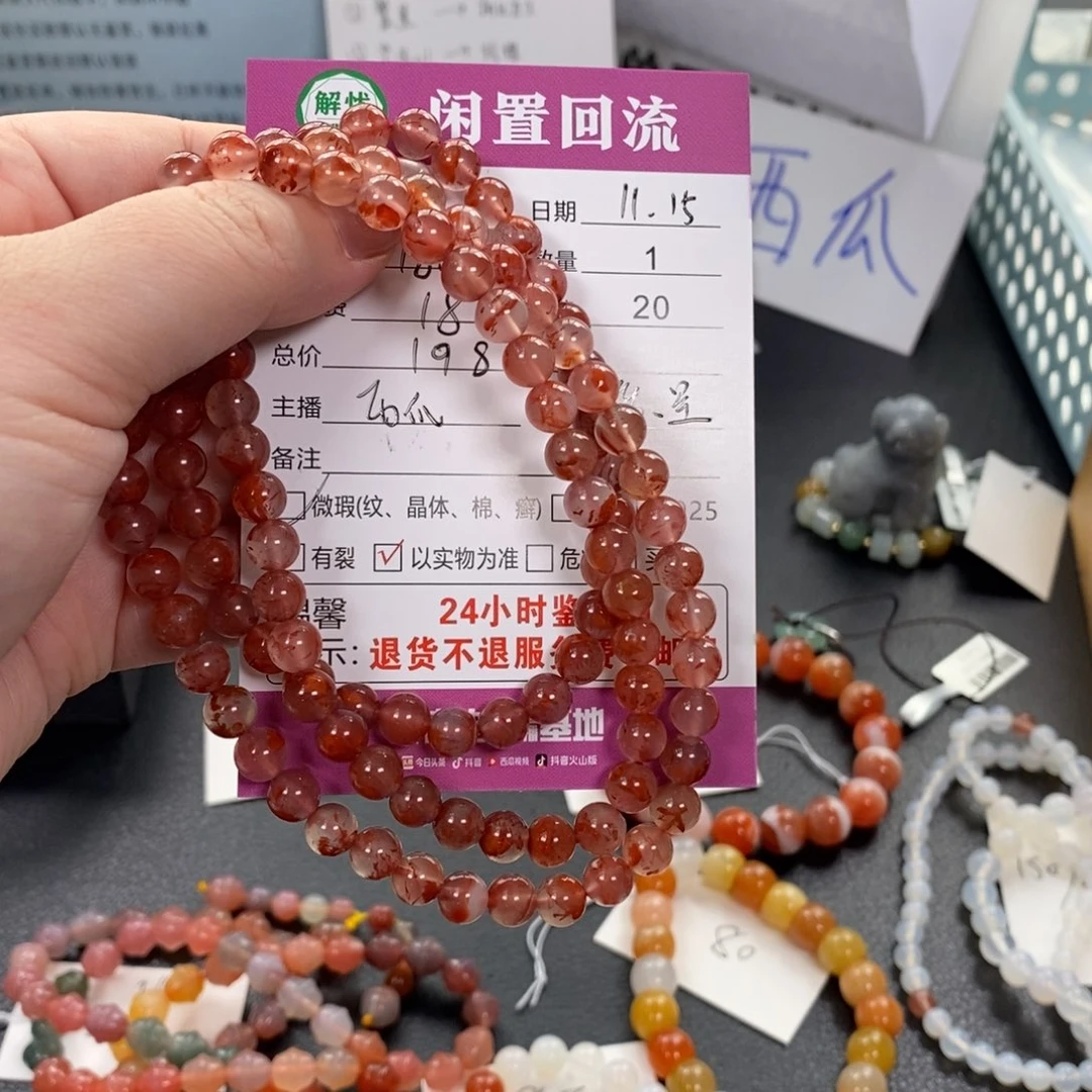 未镶嵌手链玛瑙/玉髓珏*子