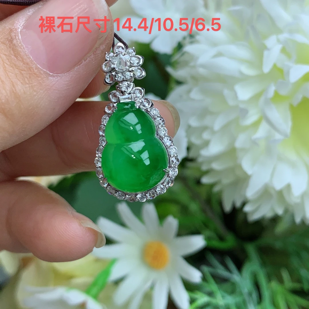 缅甸天然翡翠a货18k冰种起光阳绿葫芦吊坠黄尺寸26.5/13.9/11.6mm