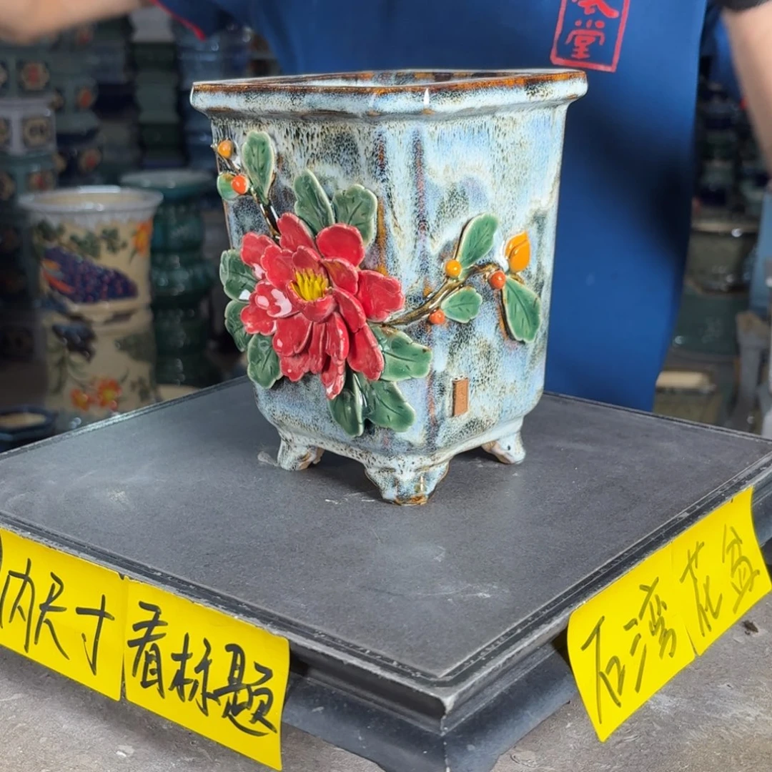 一风堂石湾花盆 内10*15