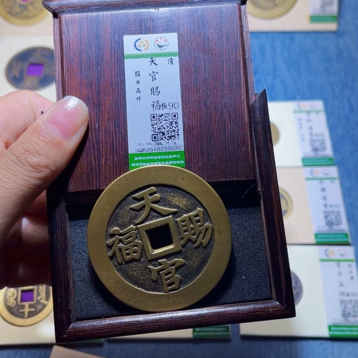 牧***品铜隆兴收藏兰兰天官0537