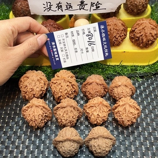 把件桃核核桃大礼包5对8016