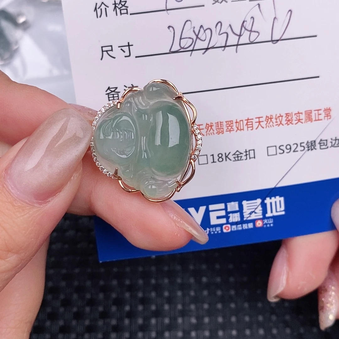 翡翠银S925镶嵌颈饰吊坠
