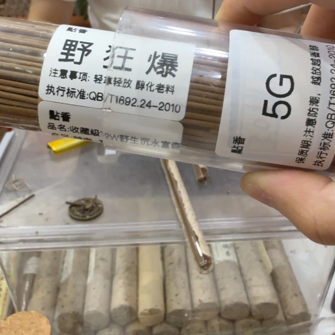 线香㸃香门店独享品