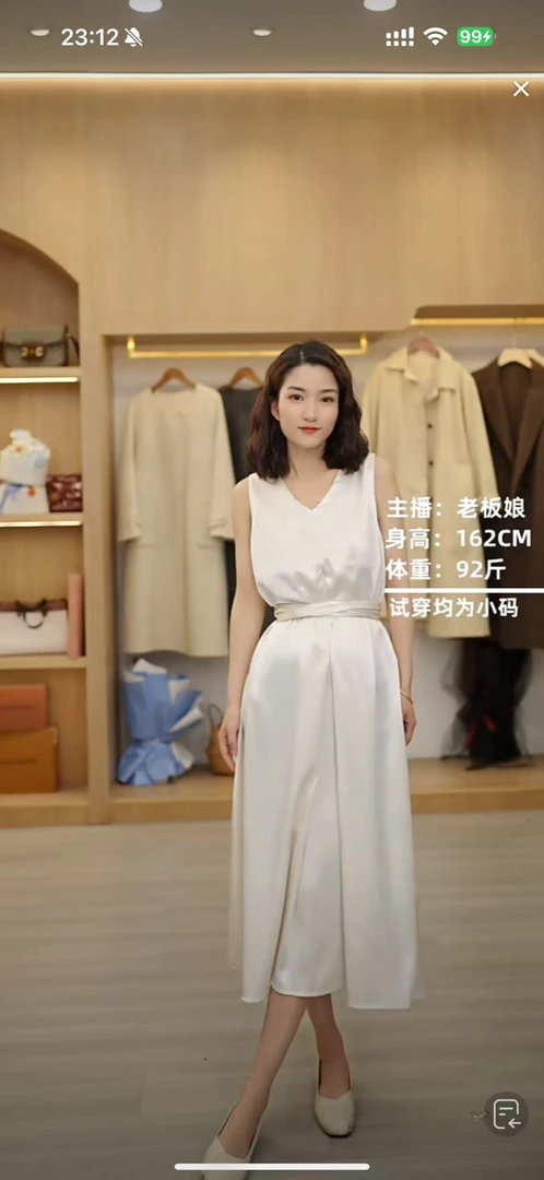 【周周家】5716濮院夏季桑蚕丝连衣裙纯色无袖女士休闲时尚街头风