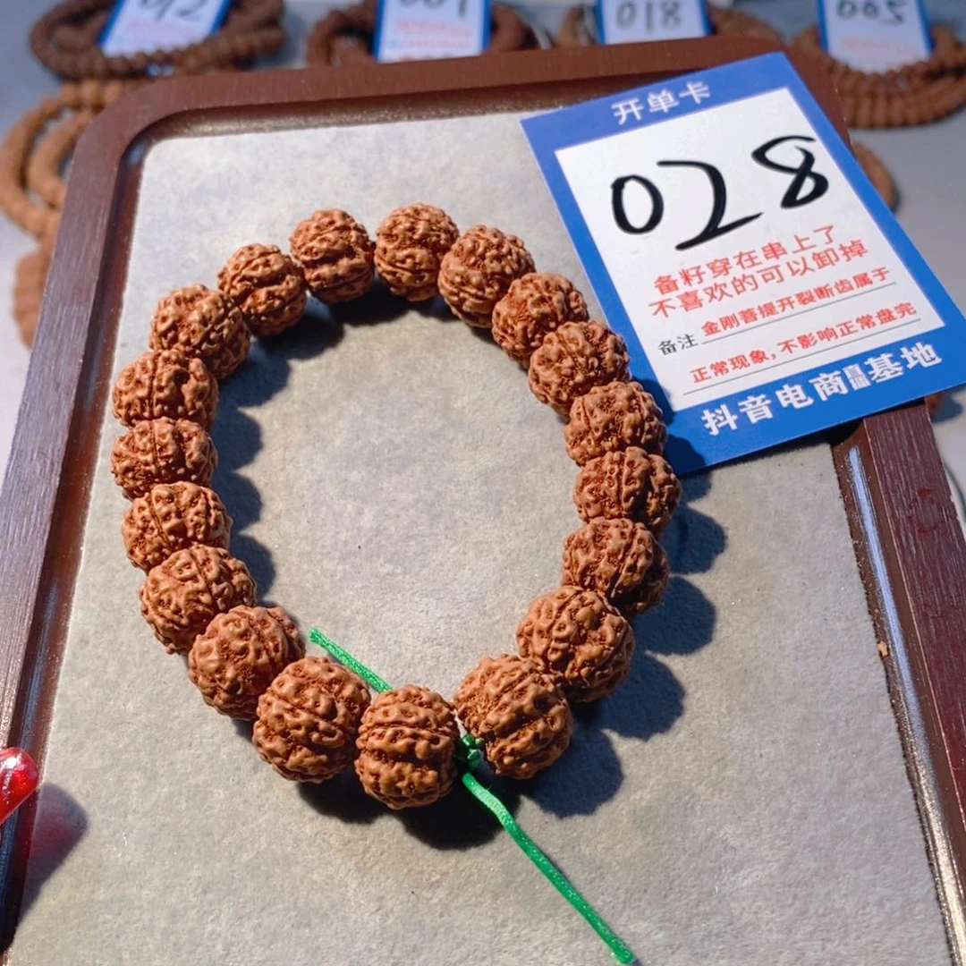 金刚菩提手串向*红方印028