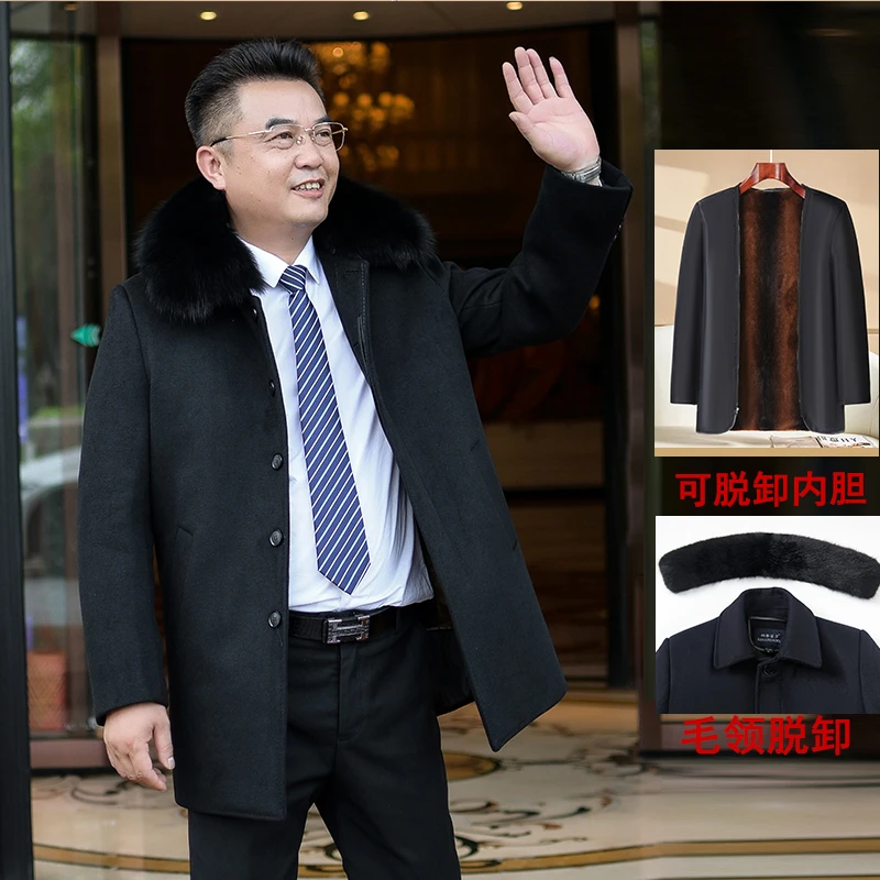 中老年绵羊毛呢大衣中长款爸爸冬装外套加绒加厚脱胆爷爷冬季风衣