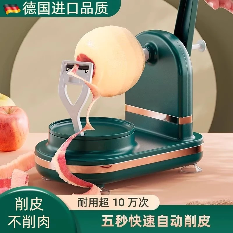 【轻松去皮】手摇削苹果家用自动削皮器刮皮刀削皮机苹果皮好物