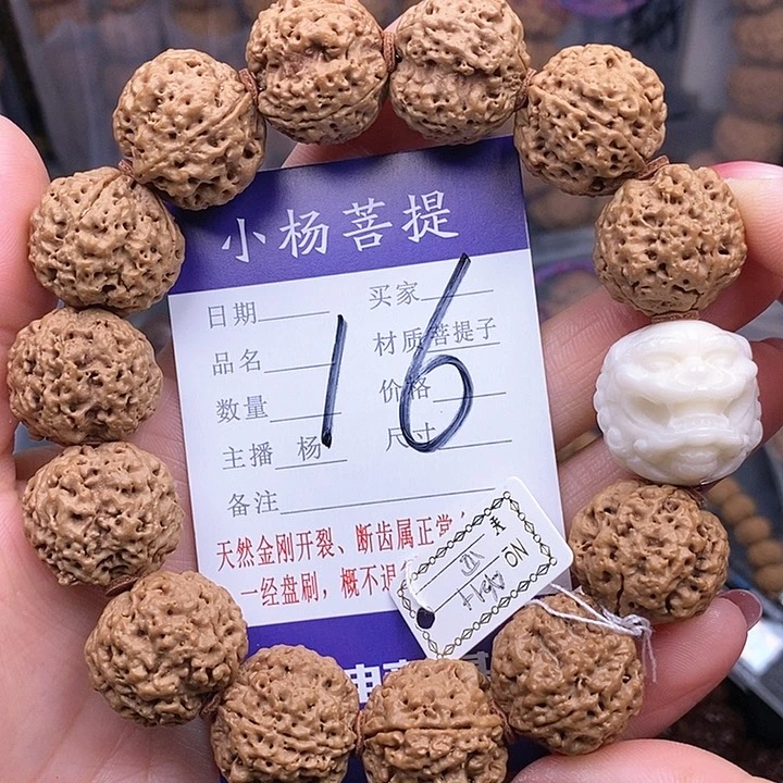 金刚菩提手串21四瓣