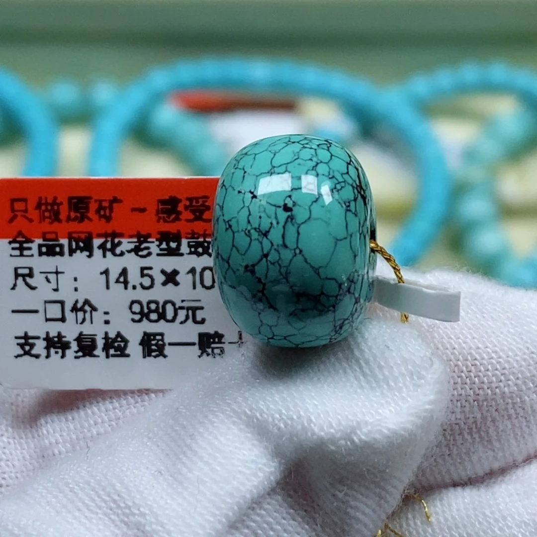 绿松石珠宝奇石未镶嵌在***人