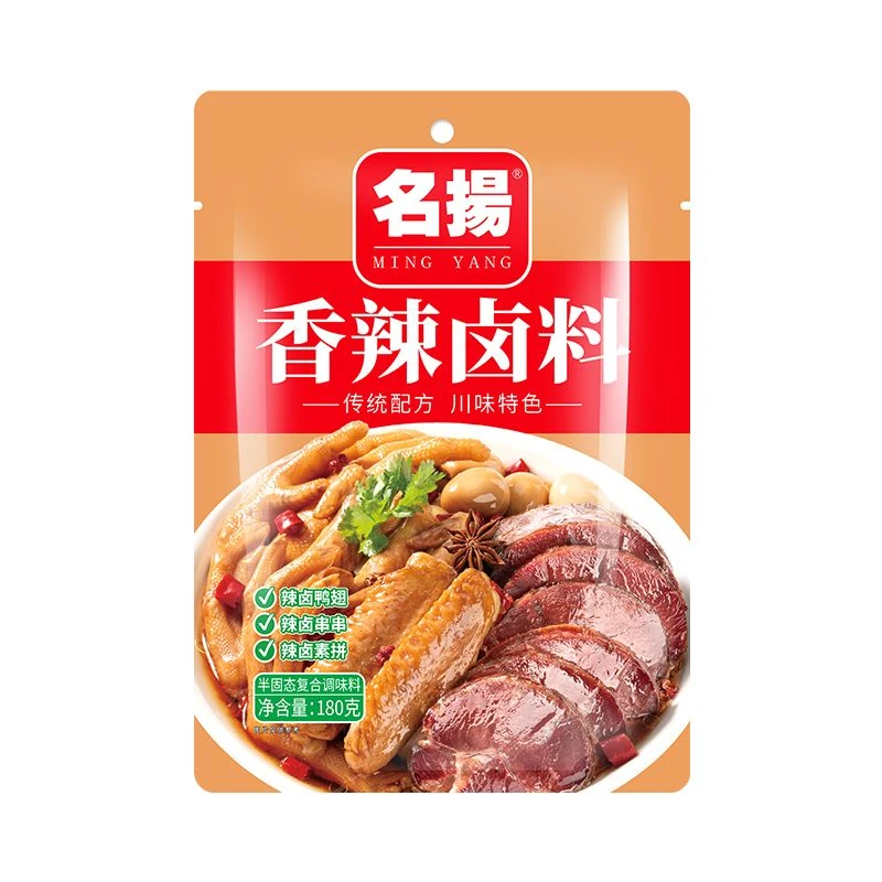 名杨大合集