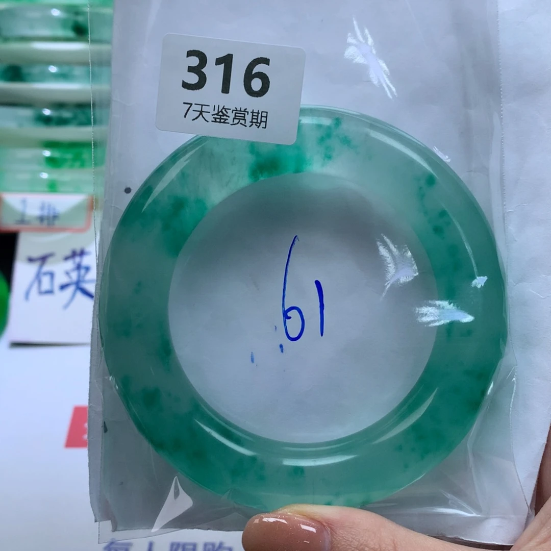 小****石英质玉未镶嵌手镯定向链接截图为准莉莉316