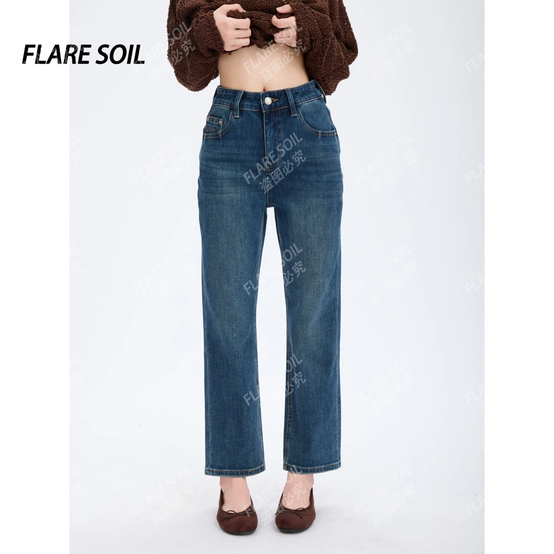 【FLARE SOIL】（现货）休闲2025水洗宽松复古烟管牛仔长裤-T4386B