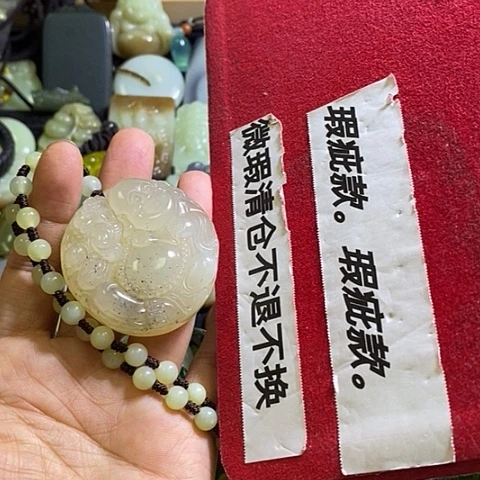 岫玉未镶嵌颈饰挂件