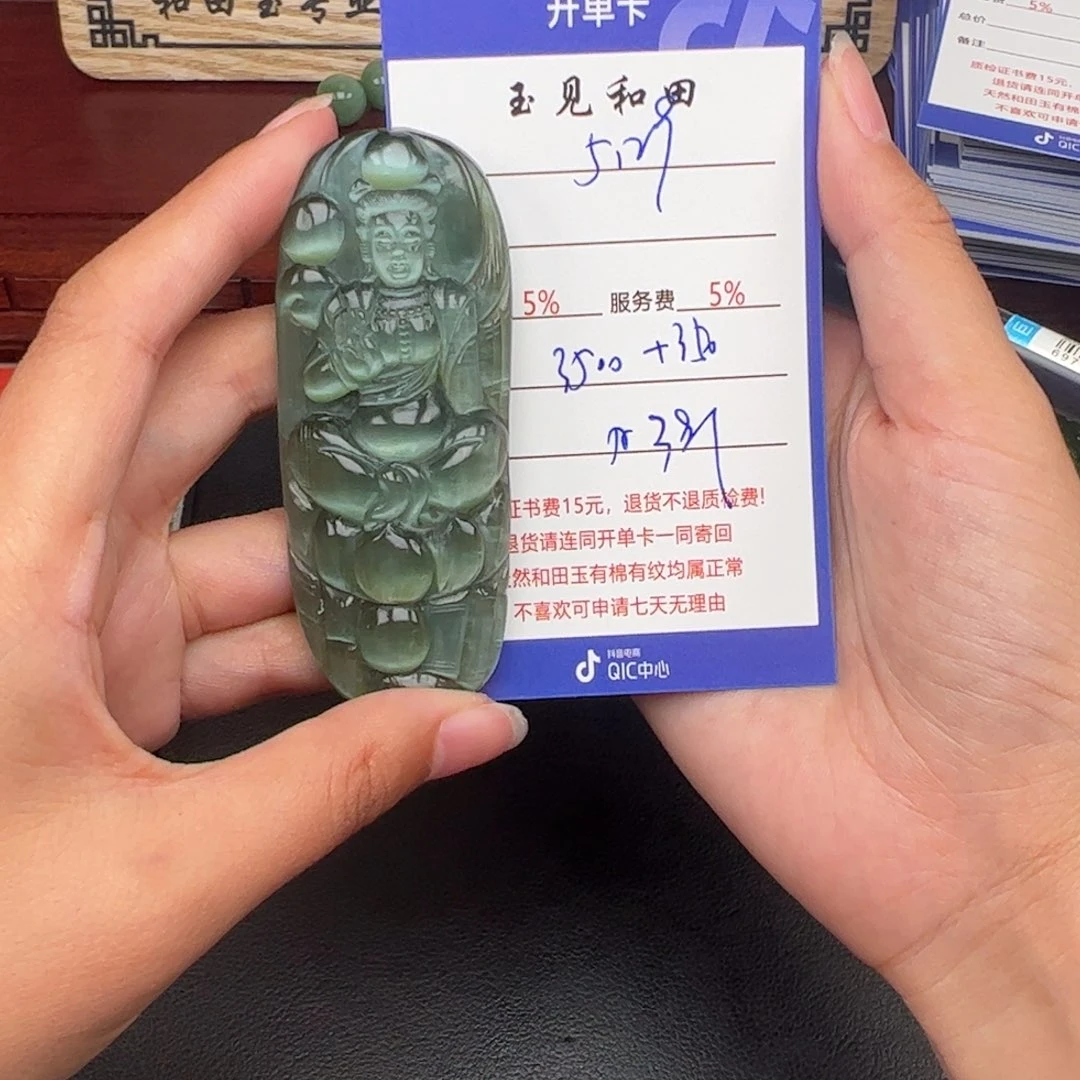 和田玉未镶嵌颈饰P****r