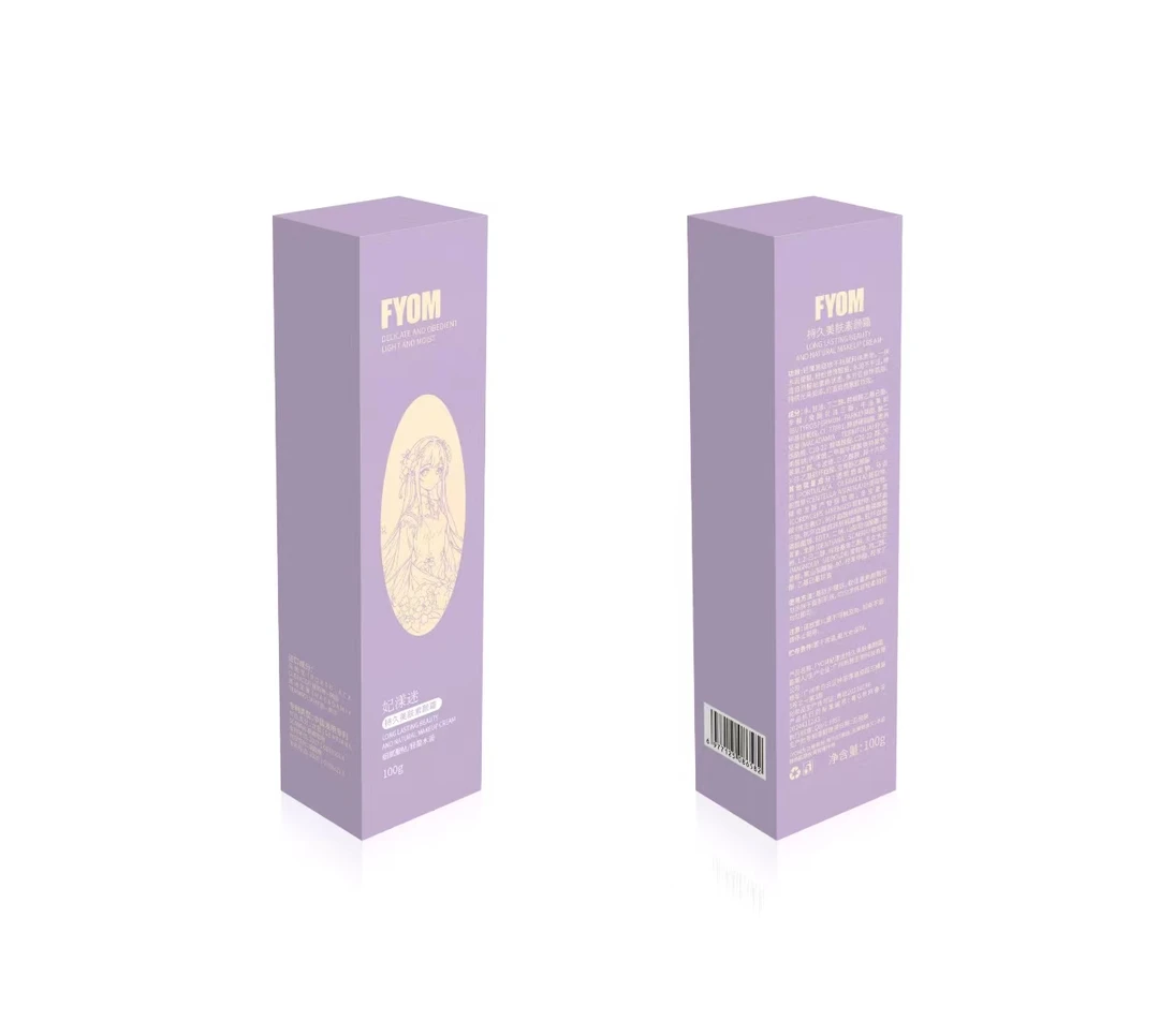 『良也专属』美妆店FYOM妃漾迷美肤素颜霜润色提亮肤色清透修颜