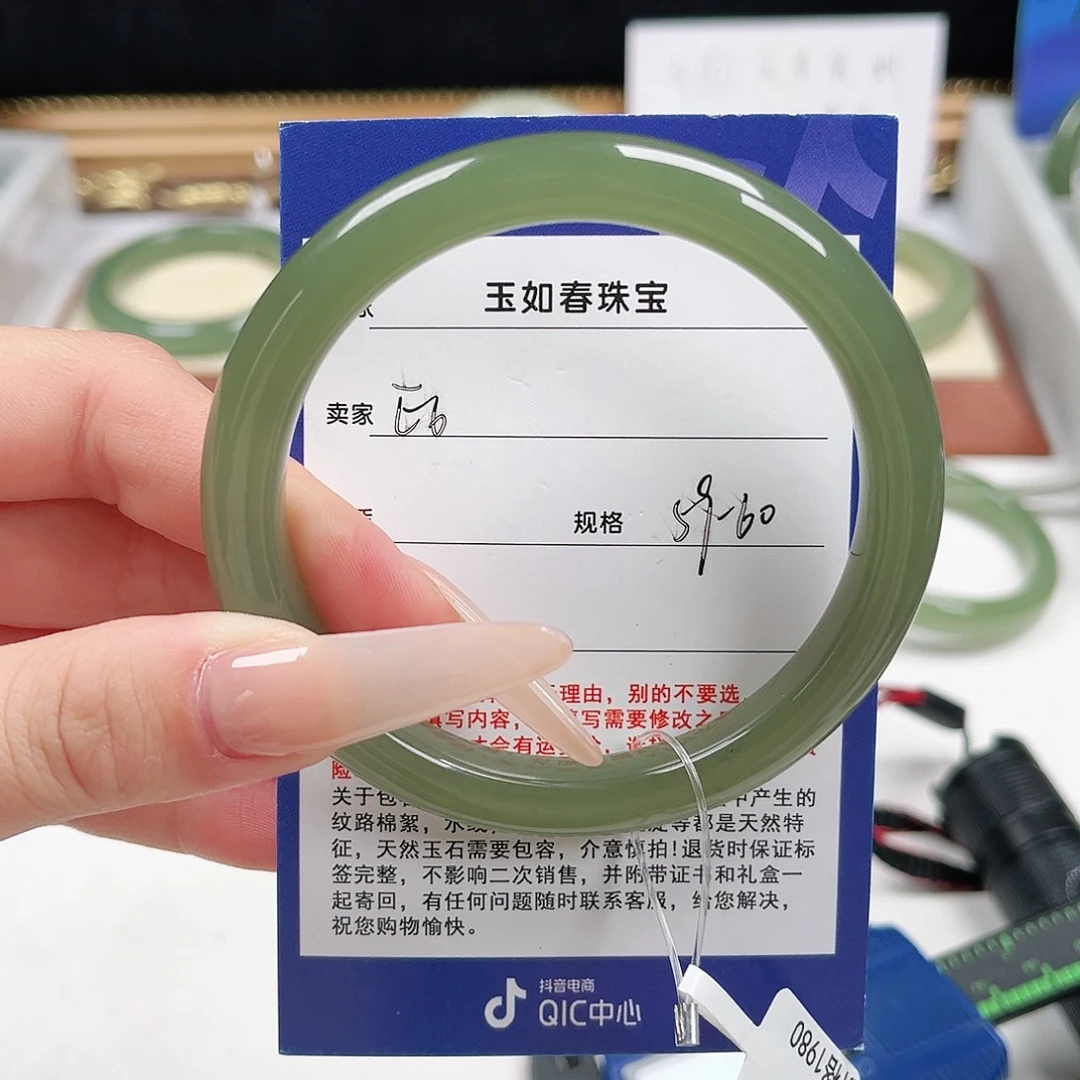 發***發和田玉未镶嵌手镯