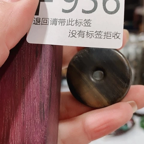 大叶紫檀（黑酸枝木类）956