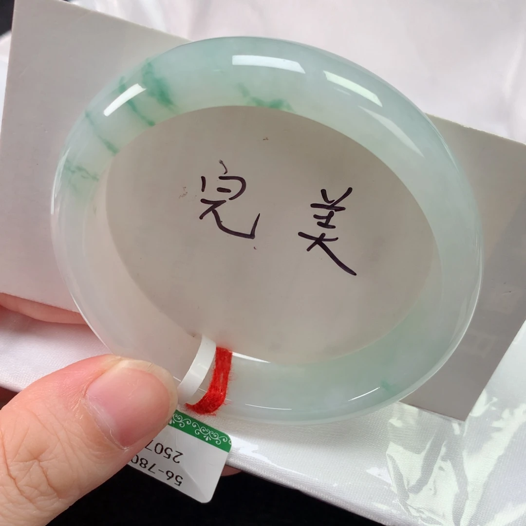 未镶嵌手镯翡翠缅甸天然翡翠手镯56贵妃