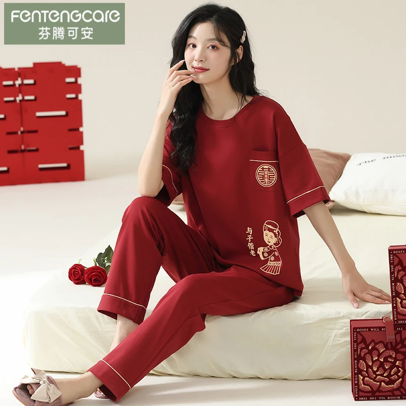 芬腾可安女夏季2025新款红色简约舒适纯棉短袖长裤套装睡衣家居服