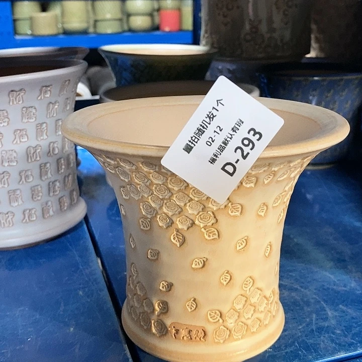 七里烧陶瓷2-12-293口径13