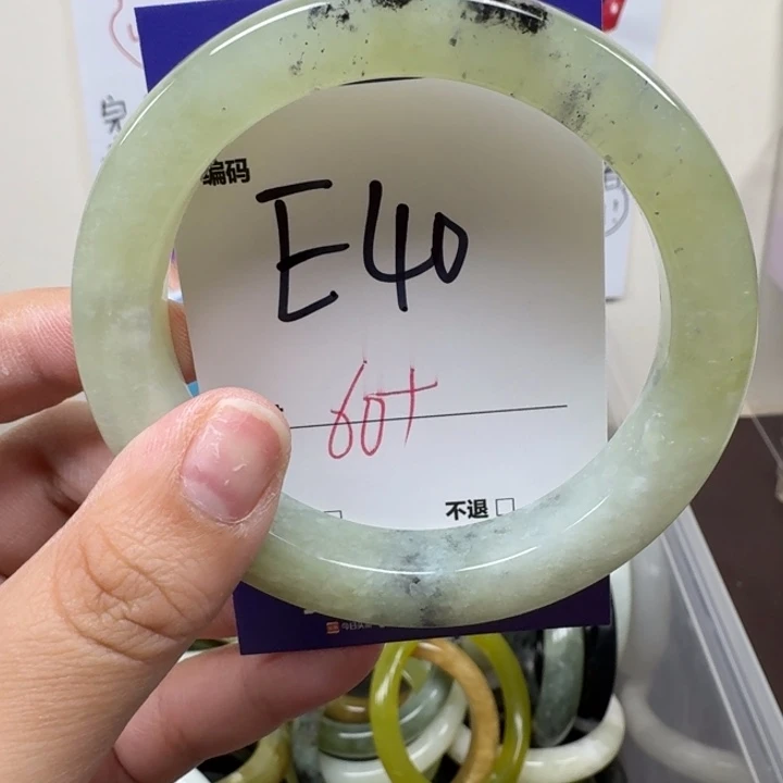 蛇纹石玉未镶嵌手镯40