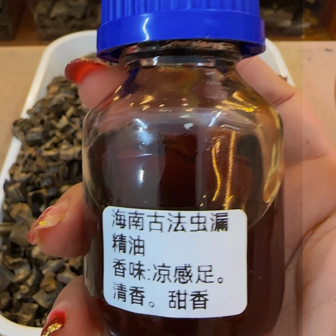 沉香沉香精油海南古法虫漏精油3g
