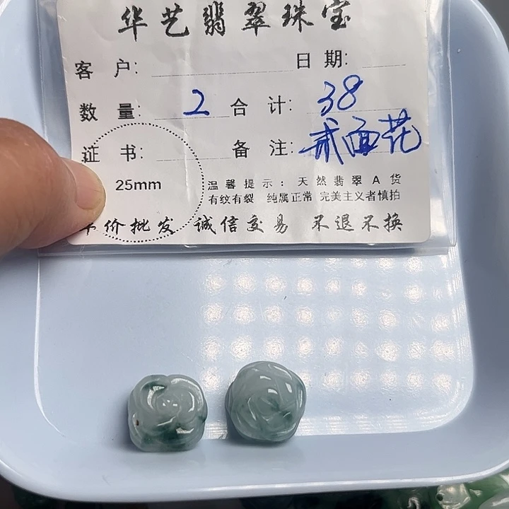 翡翠颈饰未镶嵌天然翡翠吊坠项链