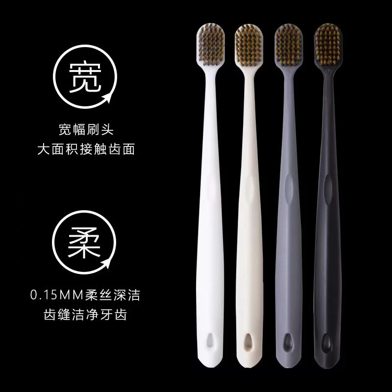 四赠品 男士专用宽头软毛牙刷家用清洁口腔