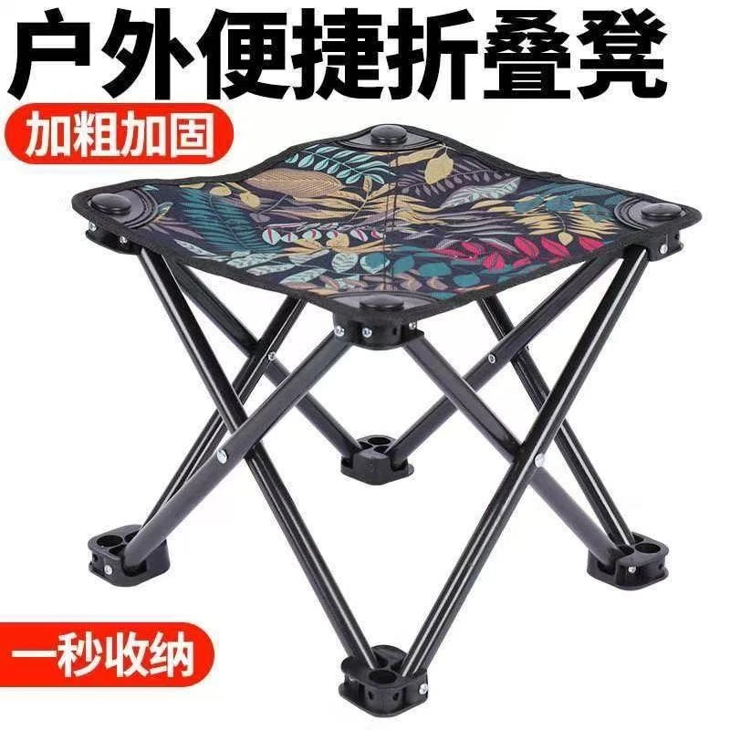 折叠小凳子折叠椅子摆地摊户外折叠登便携式小马扎出行特厚旅游椅