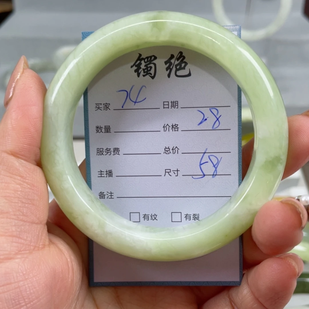 【闪购商品】蛇纹石玉手镯未镶嵌