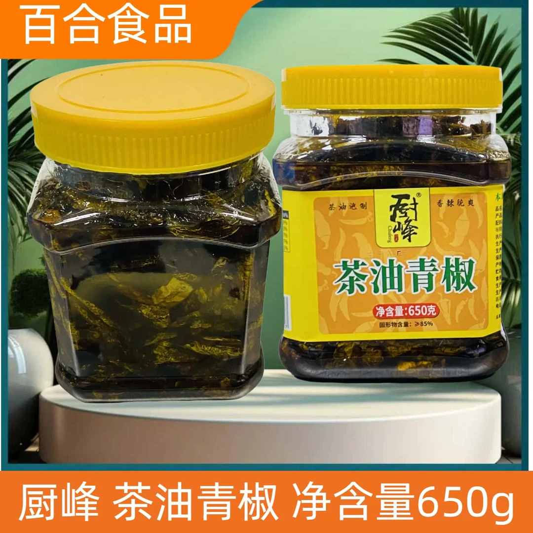 厨峰茶油青椒辣椒650g湖南特产中辣下饭菜瓶装农家即食拌饭酱拌面