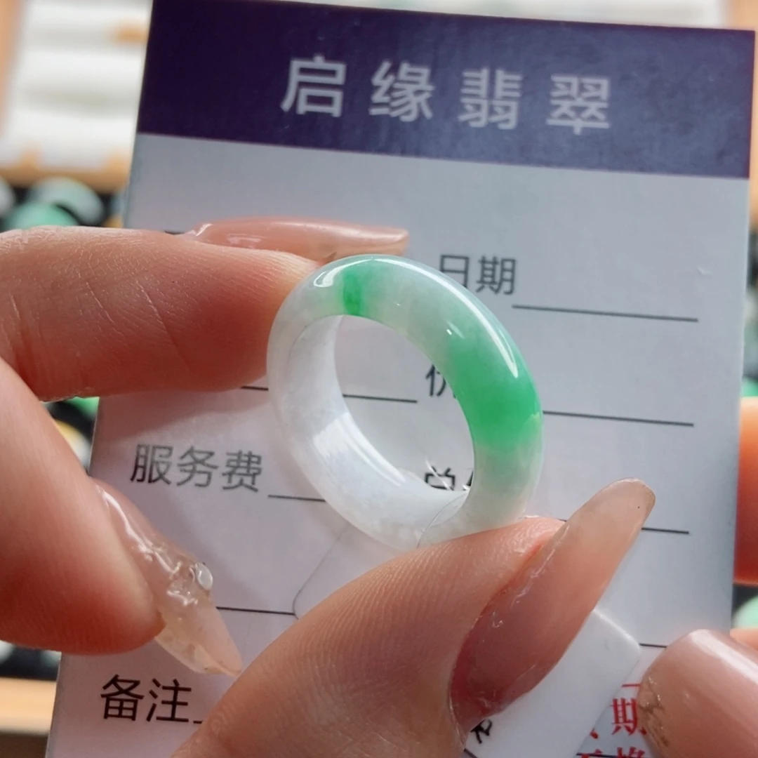翡翠戒指未镶嵌圈口14