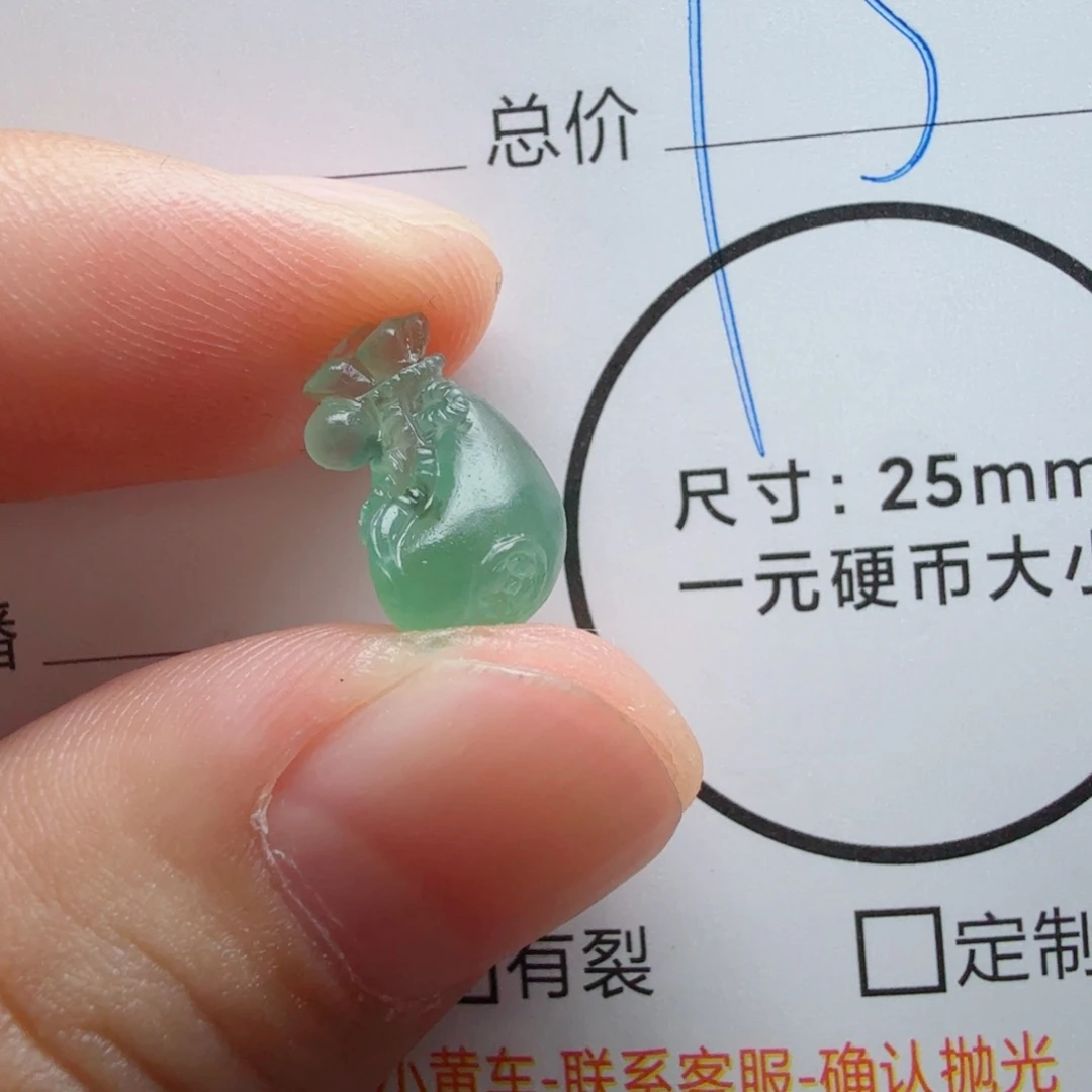 未镶嵌定制翡翠包工