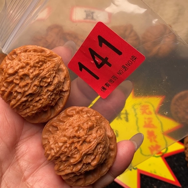 血麒麟41尺141号瑕疵