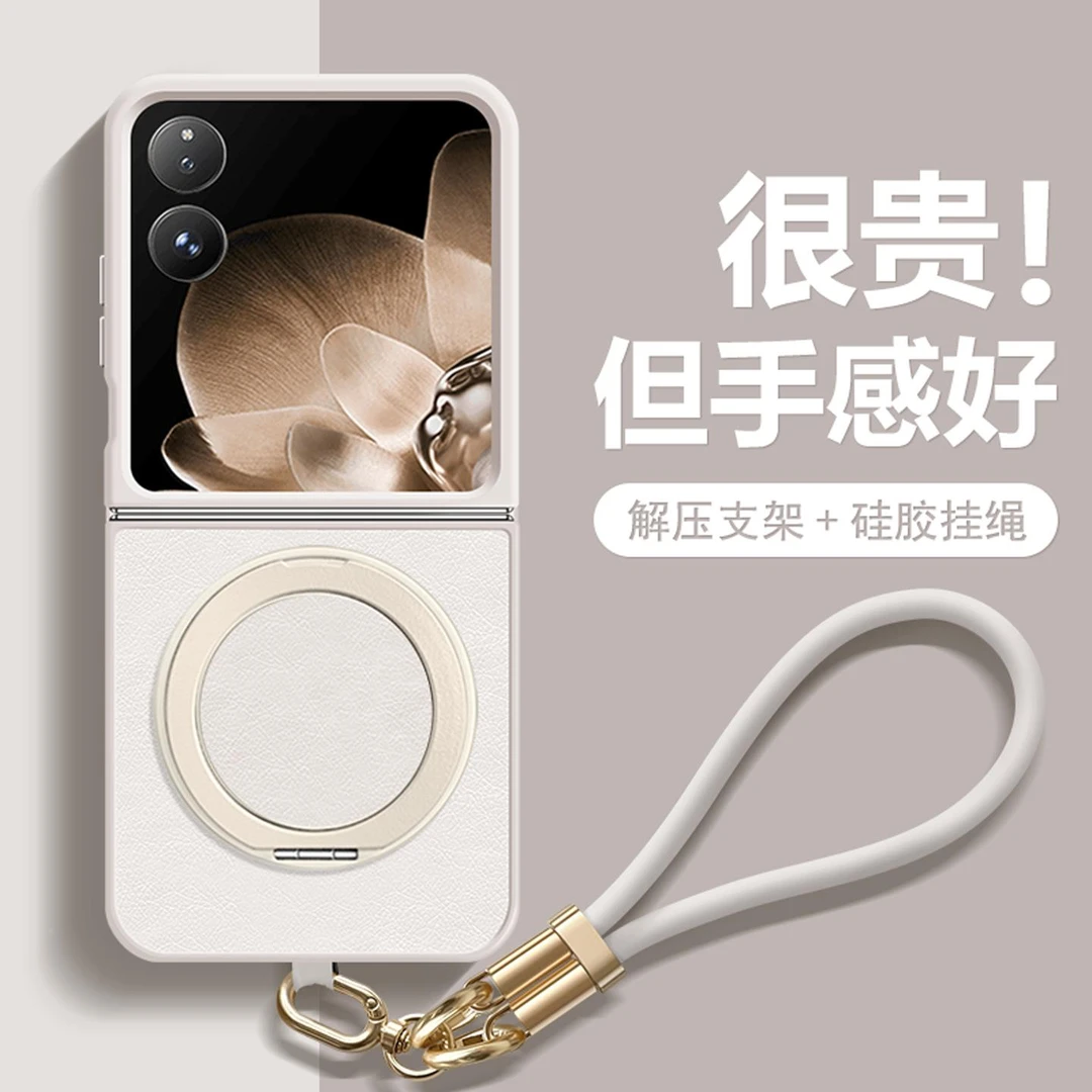兰知春序适用小米mixflip手机壳带旋转支架oppofindn3可携式