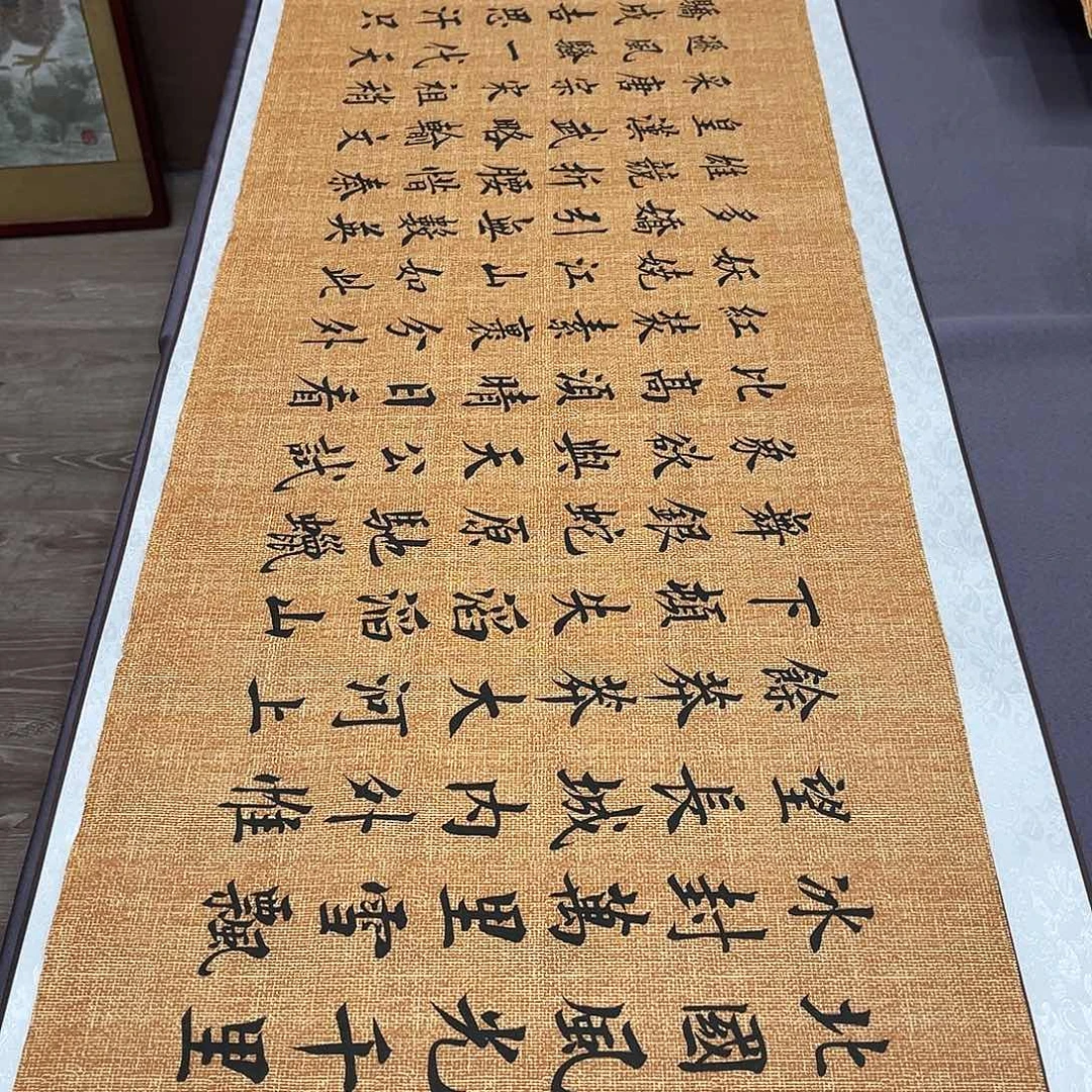 书法李淦老师沁园春雪180×48