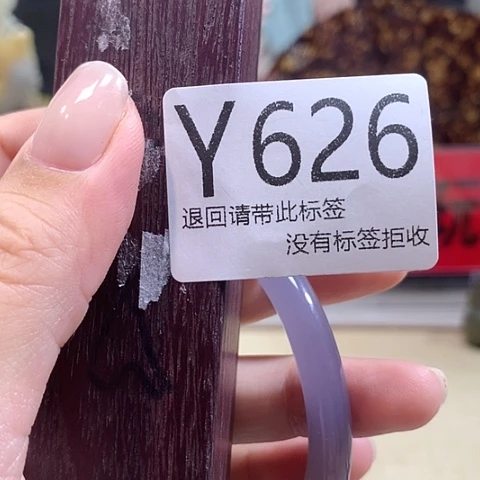 咪***毛大叶紫檀（黑酸枝木类）626