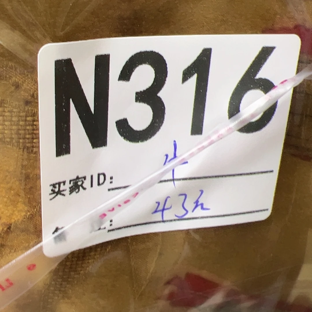 牛***316“guogunbachiba