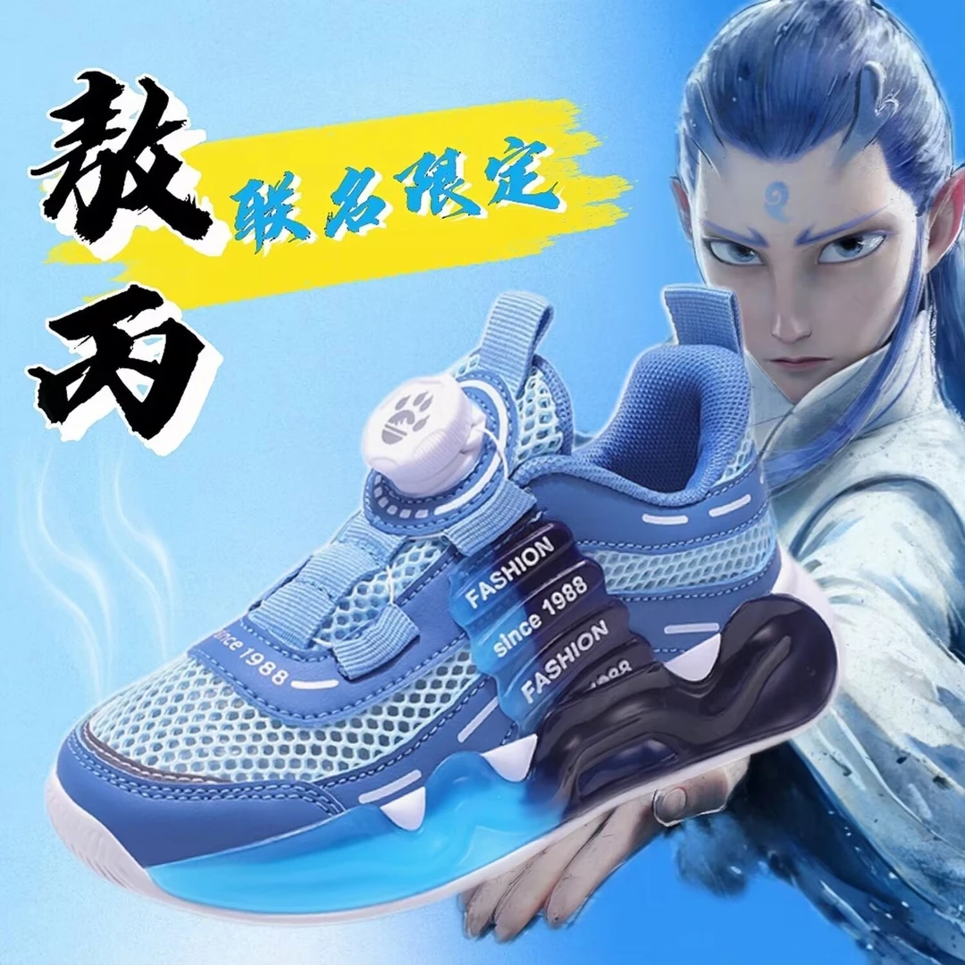鸿星官网尓克男童鞋夏季新款透气网面男孩中大童运动鞋儿童单网鞋