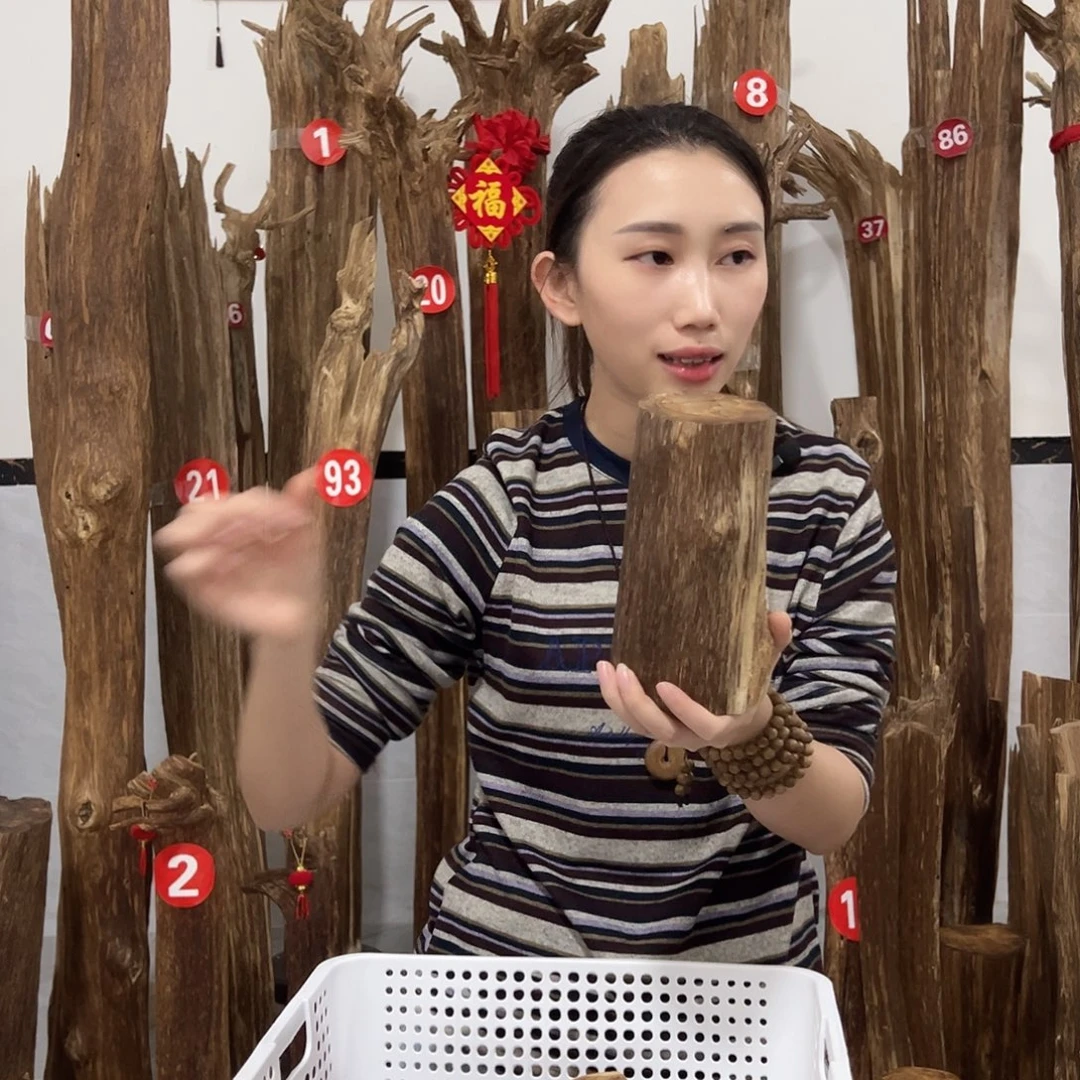 沉香沉香碎屑原材料