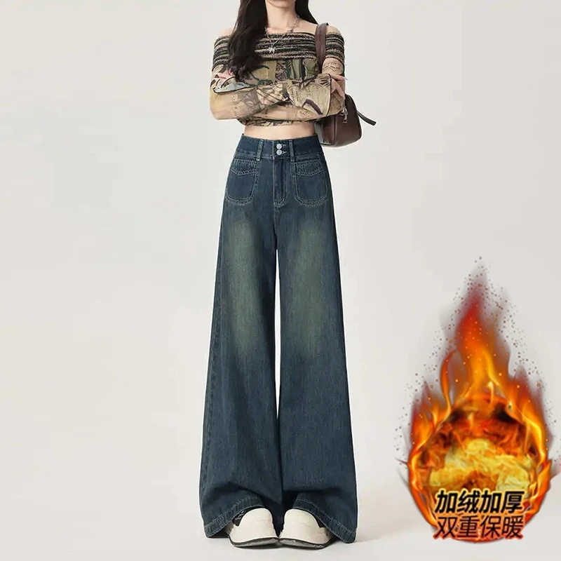 复古直筒牛仔裤女秋冬胖mm梨形身材宽松高腰显瘦遮肉阔腿拖地裤子