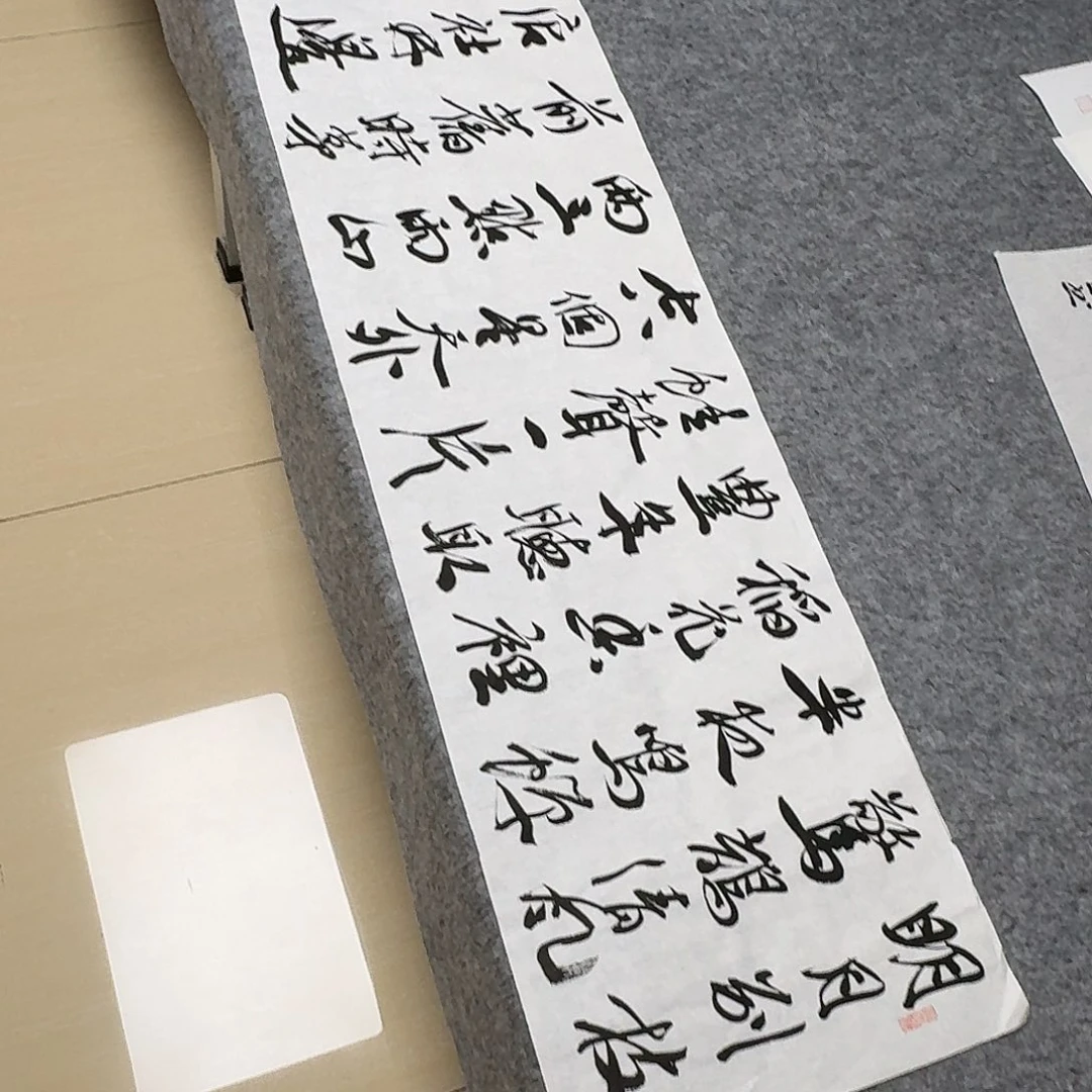 书法中书王金灵138×34